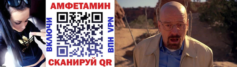 АМФ 98%  Купить закладки  Снежинск 