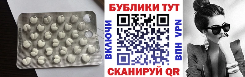 Купить  Снежинск  Ecstasy VHQ 