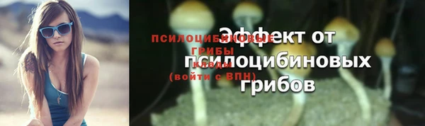 мефедрон мука Чекалин