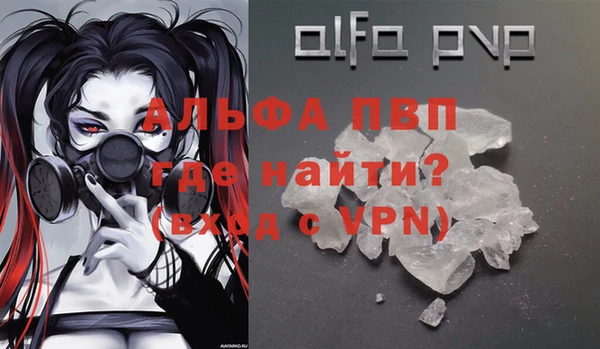 мефедрон мука Чекалин