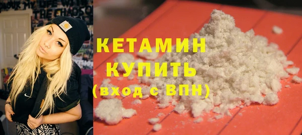 первитин Шадринск