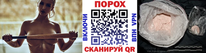 Первитин Methamphetamine  Купить  Снежинск 