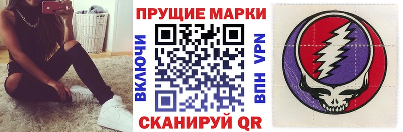 Марки NBOMe 1,5мг  Купить закладки  Снежинск 