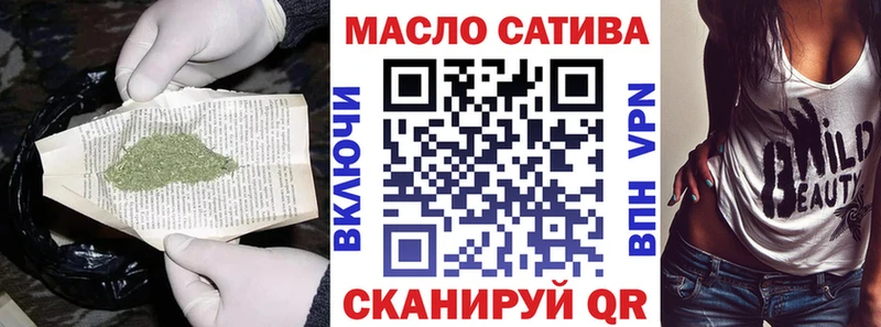 Купить закладки  Снежинск  Дистиллят ТГК жижа 