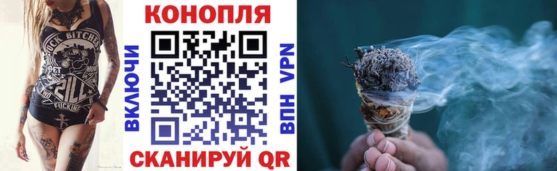 Купить где Снежинск Шишки марихуана AK-47